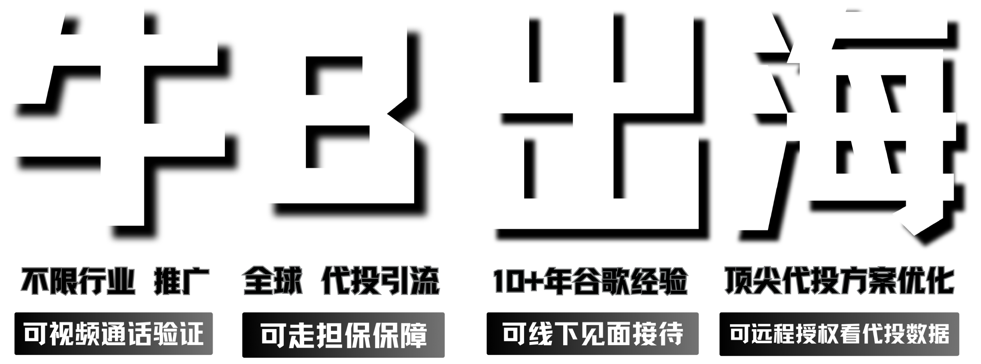 NN出海